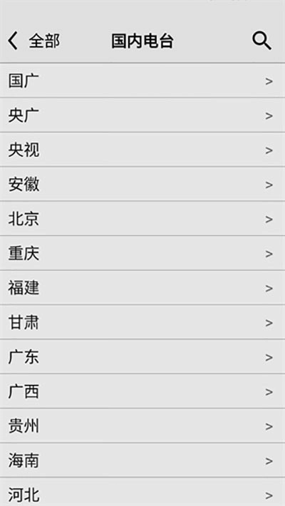 龙卷风收音机app下载