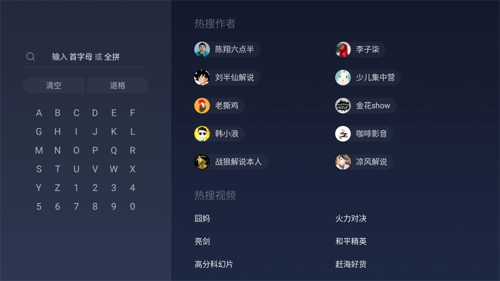 鲜时光投屏app下载
