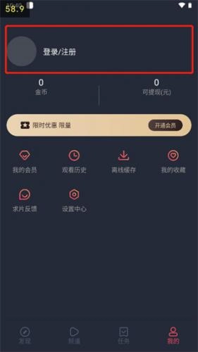 泰圈app下载