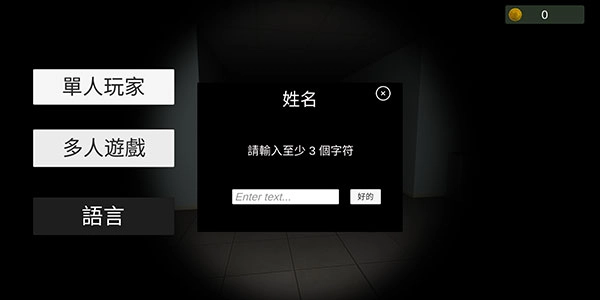 超自然现象多人恐怖游戏下载