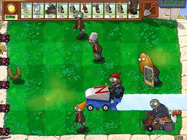 植物大战僵尸β版下载