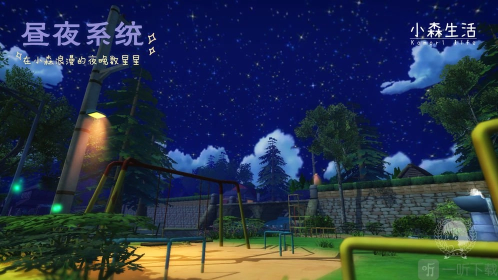 小森生活合集