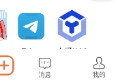 落叶社区app下载