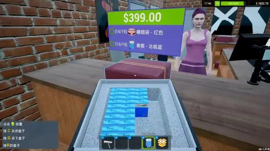 香烟模拟器下载专区