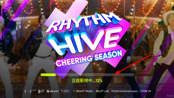 rhythmhive中文安卓版免费版(5)