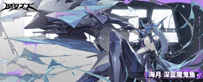《晴空之下》PVP玩法攻略 晴空之下手游最强阵容