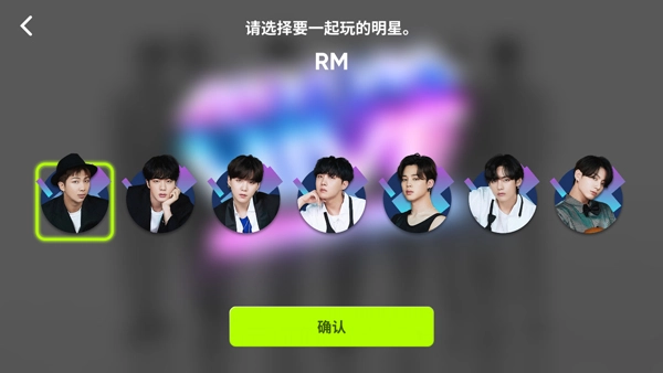 rhythmhive中文安卓版免费版(2)
