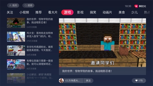 鲜时光投屏app下载