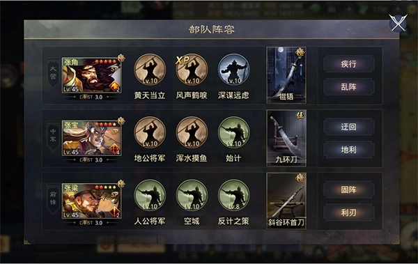 率土之滨渠道服下载