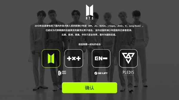 rhythmhive中文安卓版免费版(1)