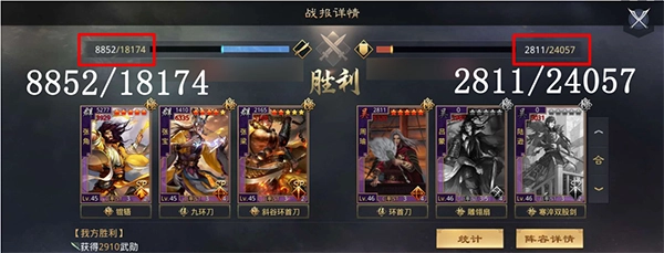 率土之滨渠道服下载