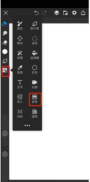 画世界pro正版下载