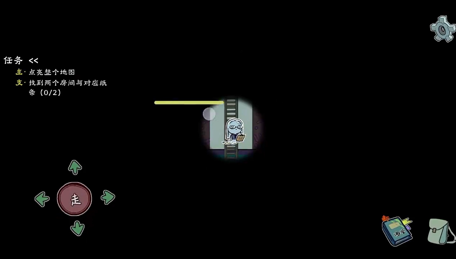 我在地府修电灯