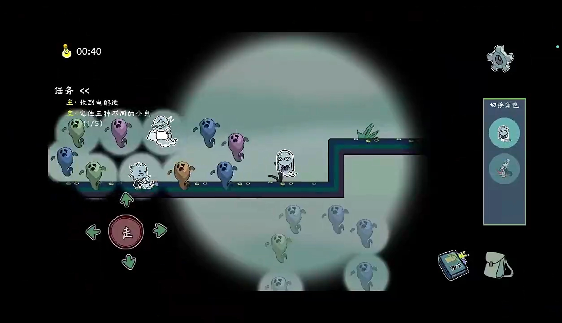 我在地府修电灯