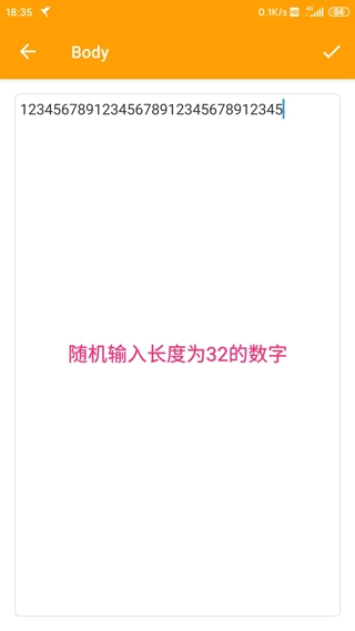 HttpCanary官方版