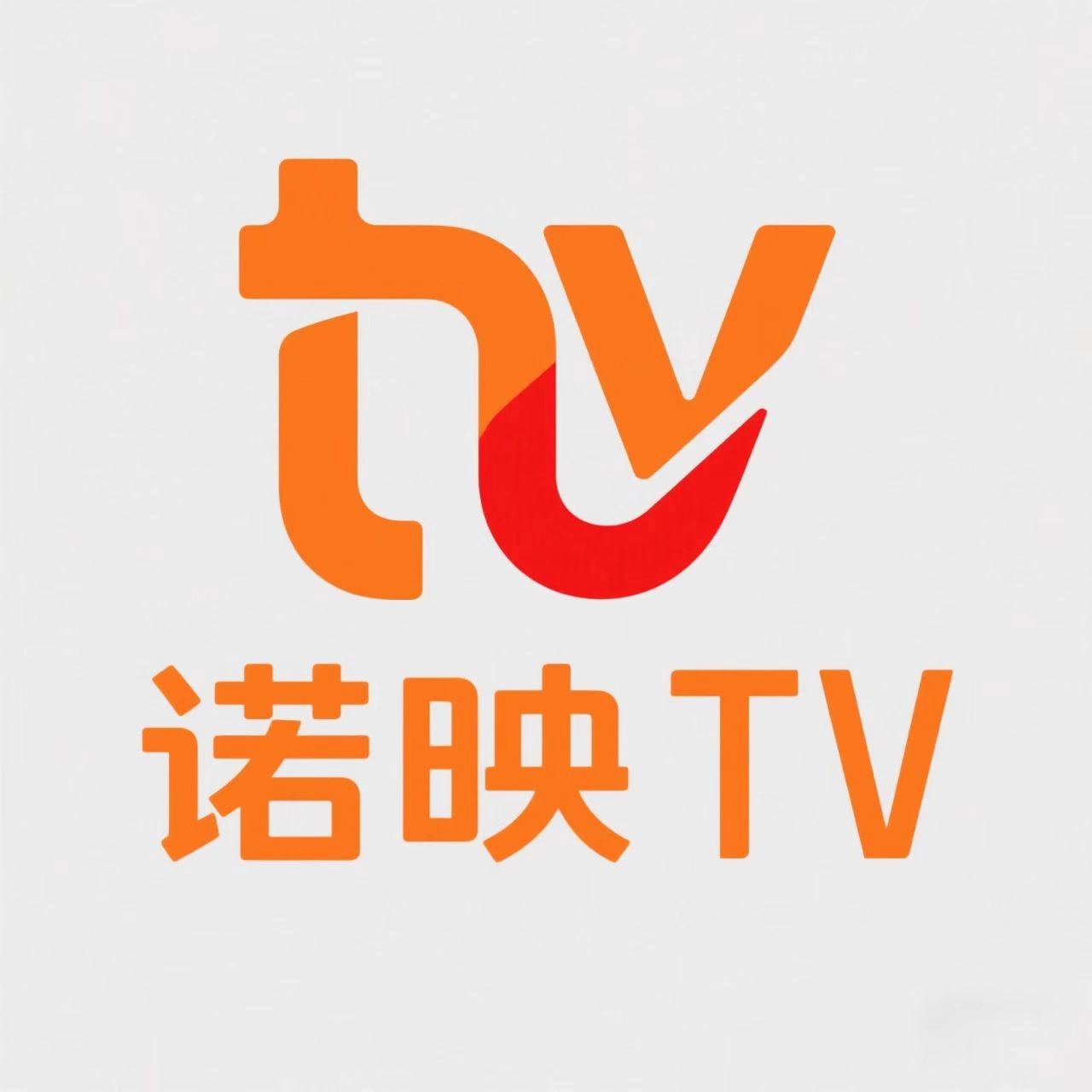 诺映TV官方版