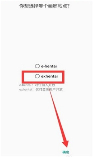 解析失败怎么办截图1