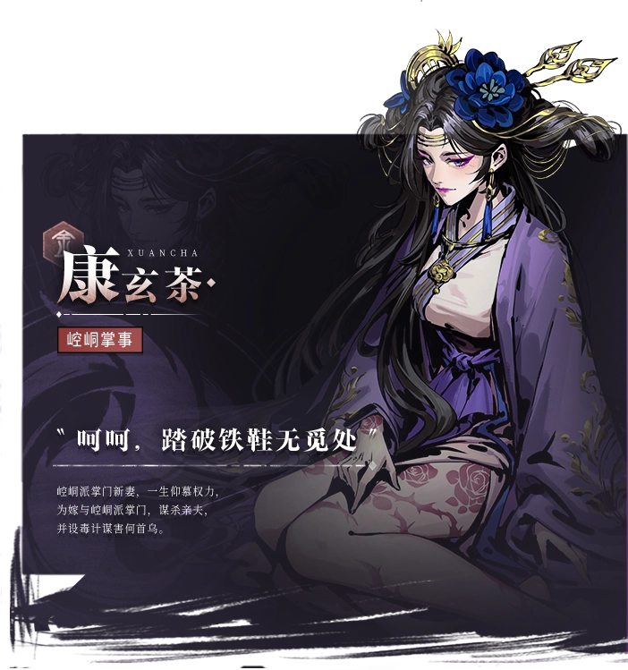 侠客介绍截图5