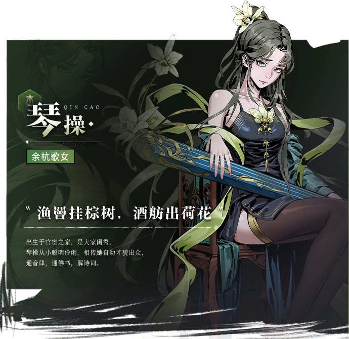 侠客介绍截图3