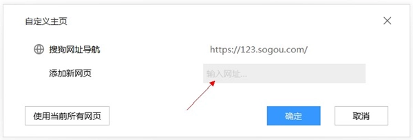 搜狗浏览器极速版正版下载