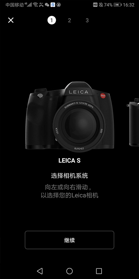 LeicaFotos官方版下载