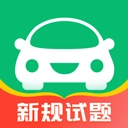 驾考一点通极速版