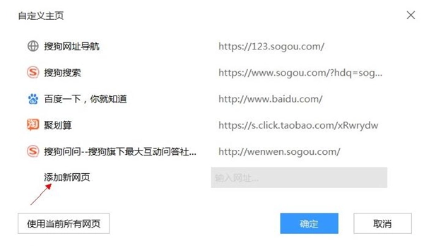 搜狗浏览器极速版正版下载