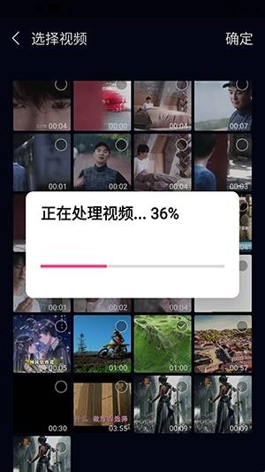 剪辑鬼app下载