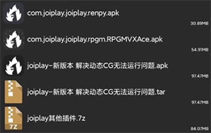 joiplay模拟器三件套中文版下载