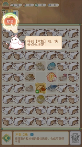 凤凰心计小米版