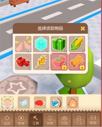 贝比岛官方正版