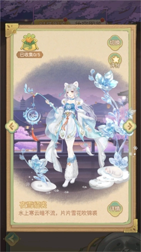 凤凰心计小米版