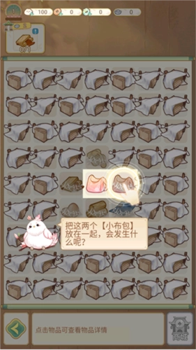 凤凰心计小米版