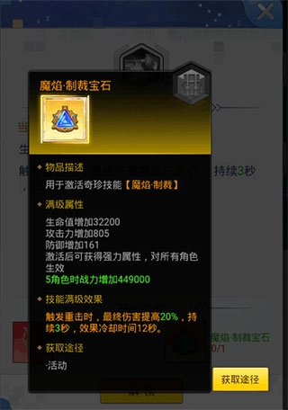 冒险王3OL