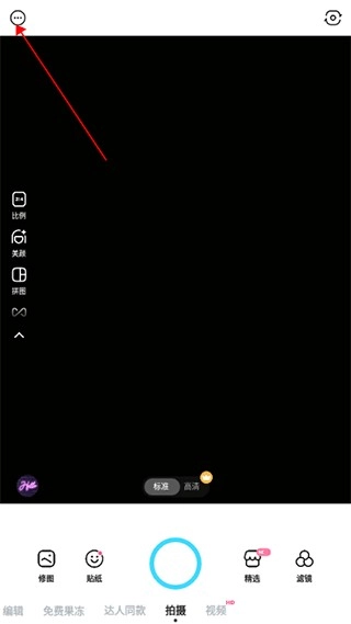 Snow相机日本版怎么用1