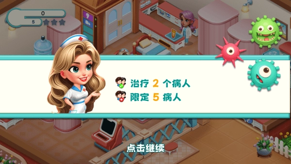 时光疗愈院