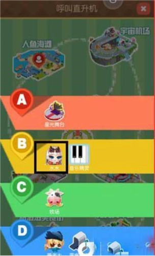 贝比岛官方正版