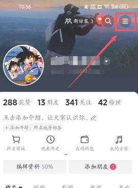 抖音怎么开橱窗 抖音怎么抖音怎么挂小黄车卖东西