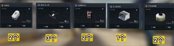 三角洲行动s5赛季3x3任务攻略