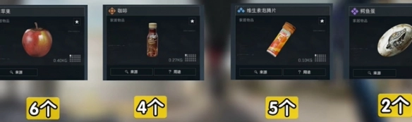 三角洲行动s5赛季3x3任务攻略