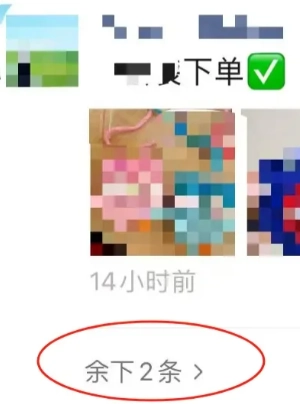 微信朋友圈折叠功能什么时候上线怎么用 微信朋友圈折叠功能在哪里打开的