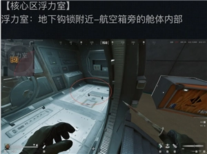 三角洲行动火箭燃料刷新点