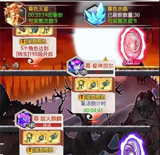 冒险王3OL