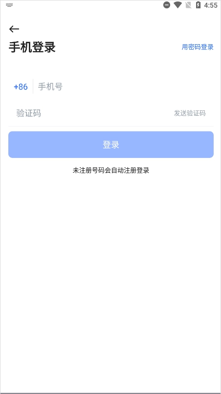 pikpak网盘手机版下载