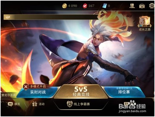 传说对决国际服如何获得金币 第1张图片