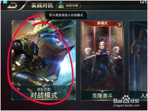 传说对决国际服如何获得金币 第2张图片