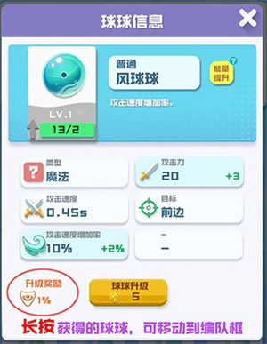 新手入门指南2