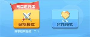 新手入门指南4
