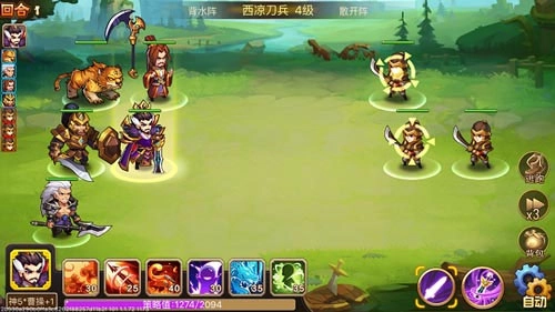 乱世曹操传B站版