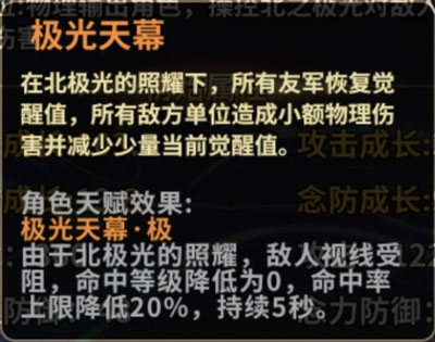 圣斗士星矢：重生